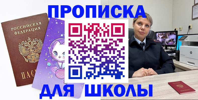 прописка паспорт в Тульской области