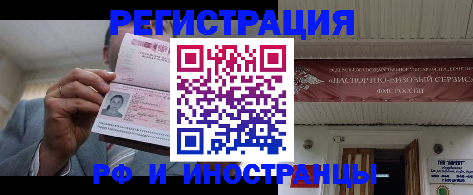 прописка для военкомата в Тульской области