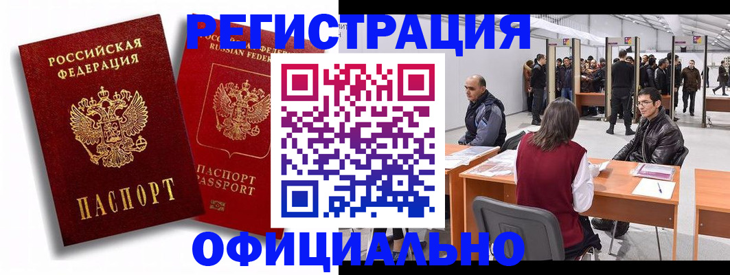 прописка для кредита в Тульской области