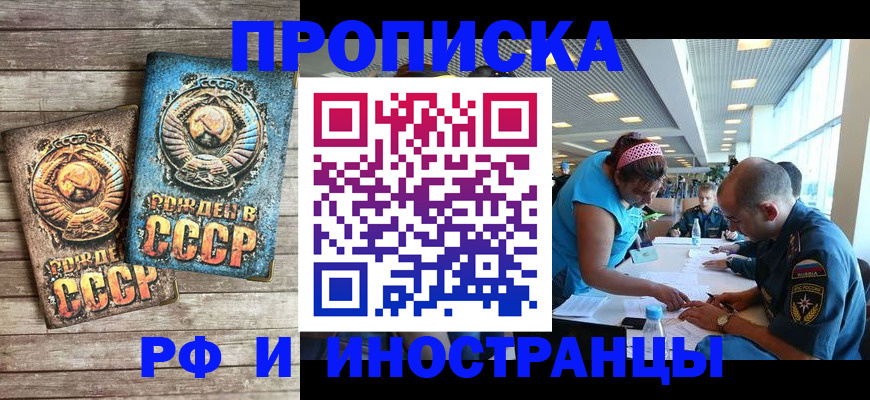 прописка для кредита в Тульской области